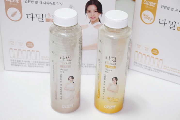  칼로바이 다밀::다이어트쉐이크, 아침식사대용, 식사대용선식 추천해요!! (오곡맛/허니바닐라맛)