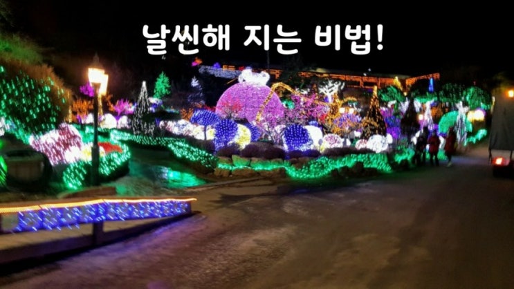날씬해지는 비법^^ 날씬해지는 비법^^