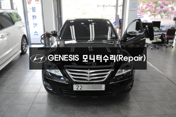  제네시스 순정모니터 GENESIS BH330 네비 AFM-700BHD,AFM-701BHD 전원불량 블랙아웃 화면백화증상 메인보드 당일수리