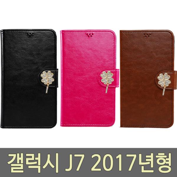  [강추] ksw3218 갤럭시J7 2017년형 CRB큐빅 다이어리 케이스 pn802 J730 가격은?