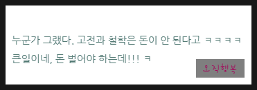  지금 읽고 있는 책 <코스모스>