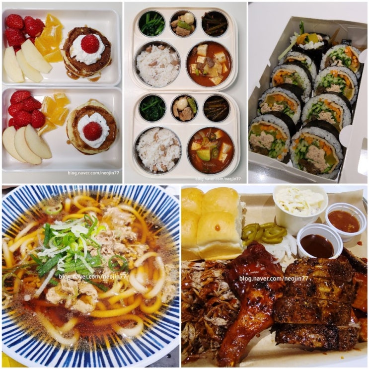 Jinny's 집밥다이어리 5월1일 주간밥상 시간이 해결해준 온전한 엄마외식밥상
