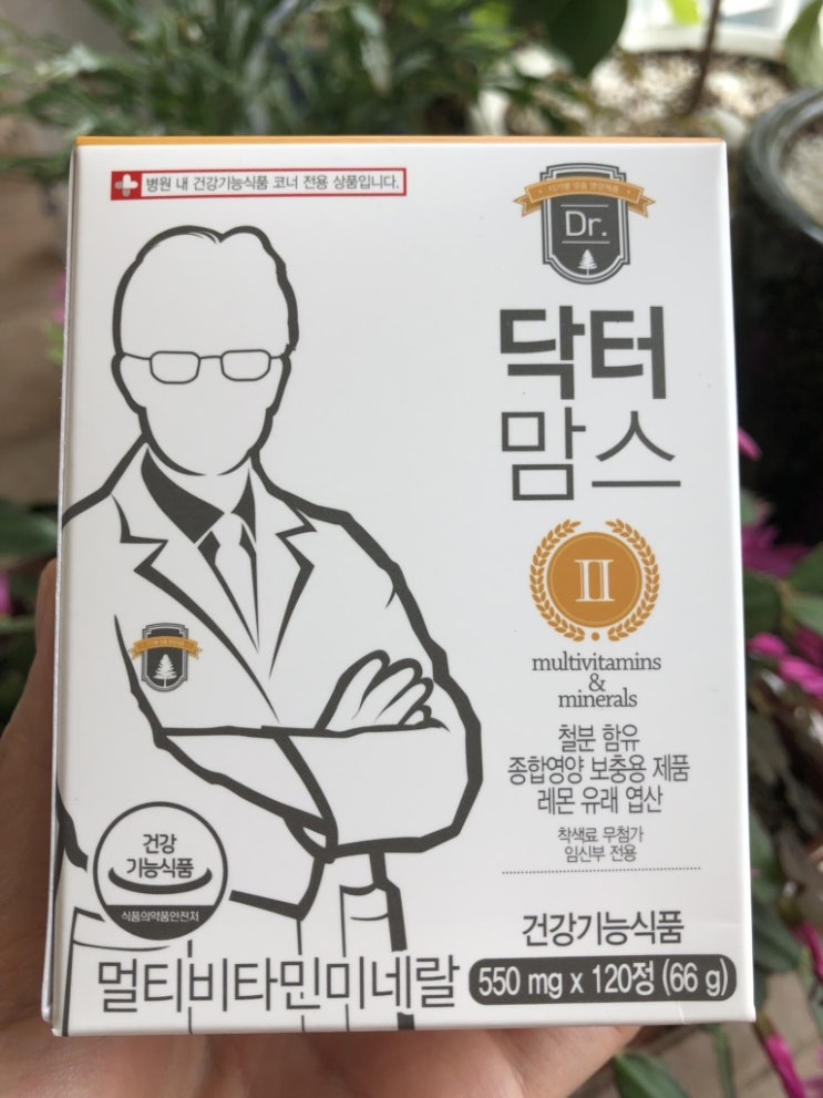  임산부 중기 '멀티비타민 닥터맘스Ⅱ'