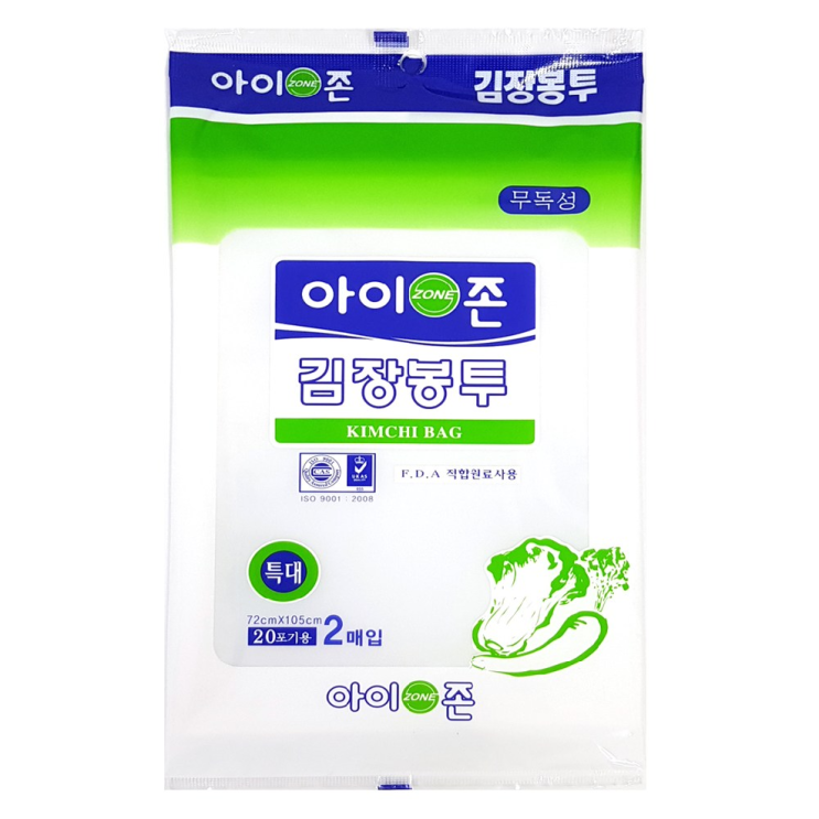 주방놀이 제품 후기