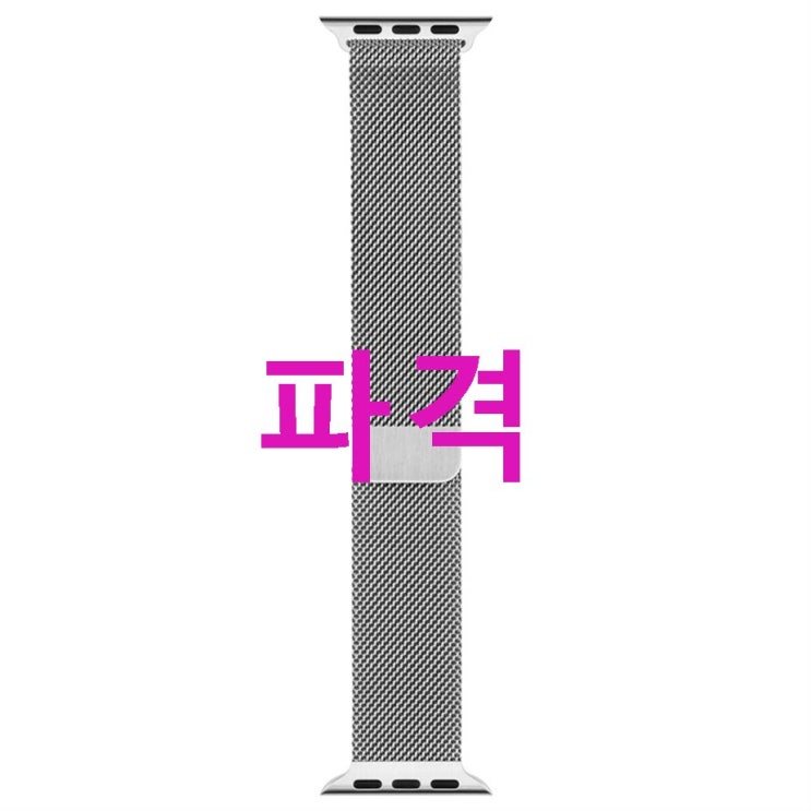 애플워치 밀레니즈 루프 44mm MTU62FE/A~ 상품 추천하려고해요 애플워치 밀레니즈 루프 44mm MTU62FE/A~ 상품 추천하려고해요