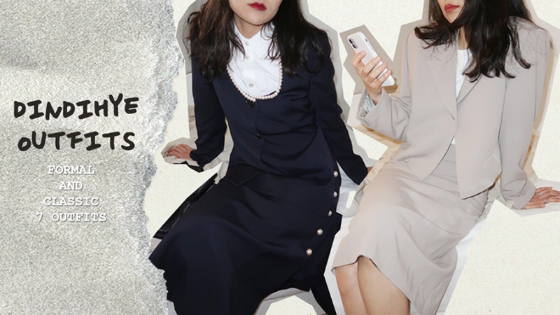 20대여성쇼핑몰 20대여자옷 유나 Youna 하객룩코디 추천