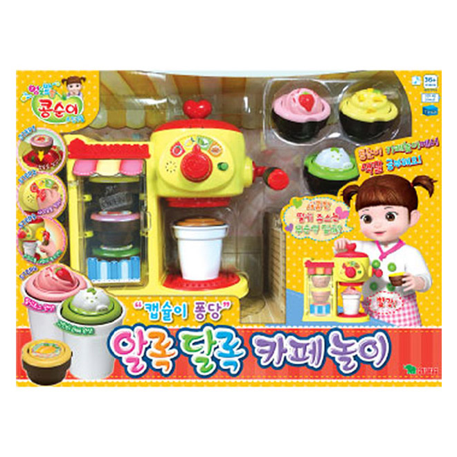  가성비, 고객만족도 높은 콩순이장난감 제품