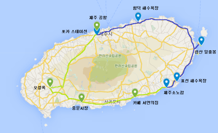  제주도 여행로그- 1박 2일 코스 (둘째날)