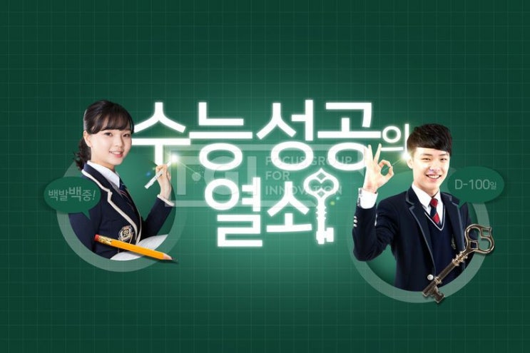  2022학년도 대학입학전형 시행계획 발표 [보도자료_교육부]