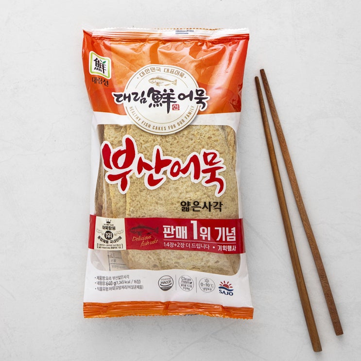  {특가} 대림선 요리부산얇은사각 정품