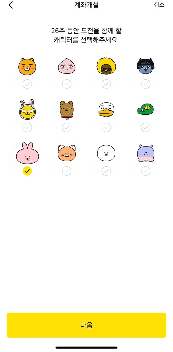  근로자의 날