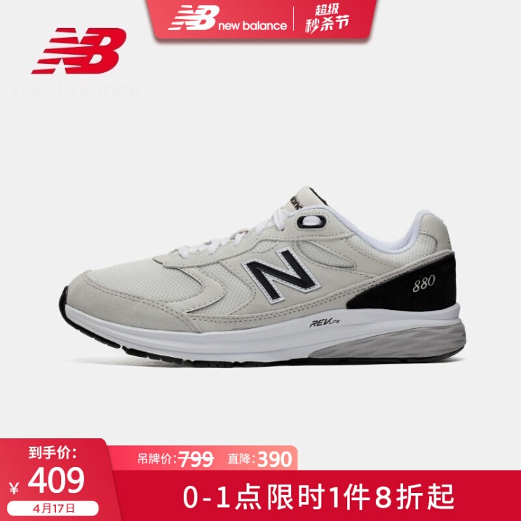 [강추] New Balancence NB 공식 남자 모델 880 시리즈 MW880 CF3 남자 신발 전문 러 닝 화 달빛 m MW8800 OF3 43 가격은?