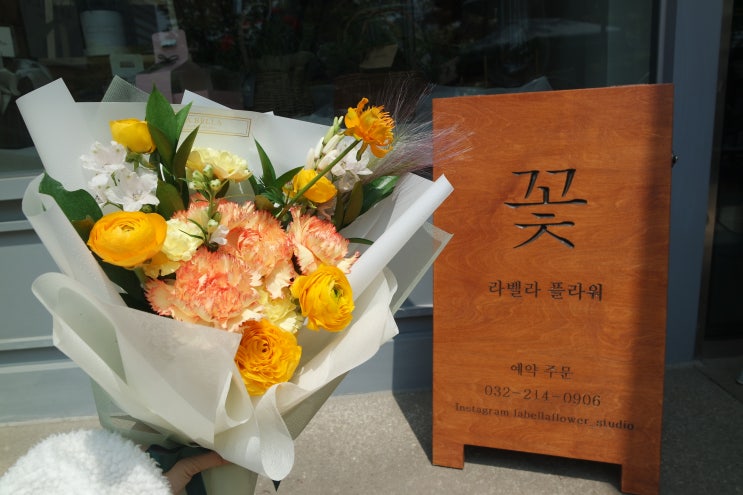  [송도 어버이날 꽃집 라벨라플라워] 노랑노랑 고급스러운 카네이션 꽃다발로 할머니 할아버지 빵긋 웃게 만들어 드리기!