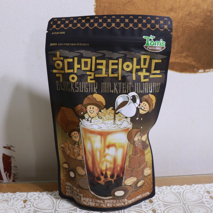  탐스팜 흑당밀크티 아몬드 솔직 후기