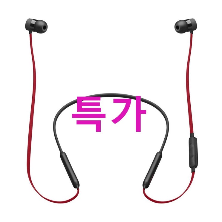 애플 BeatsX Earphones The Beats Decade Collection 블루투스 이어폰~ 추천하려구요