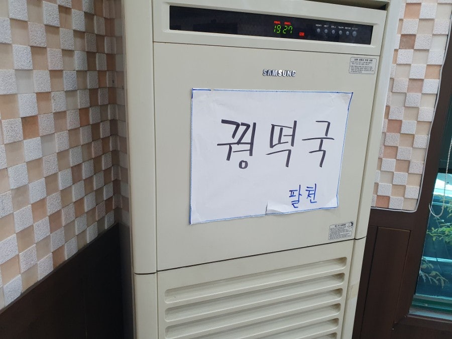 흑비흑염소 사진 5