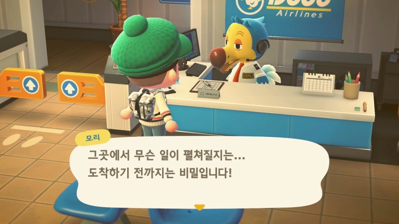 모여봐요 동물의 숲 공략 - 모동숲 근로자의날 미로 찾기 / 낯선고양이 보상 : 네이버 블로그