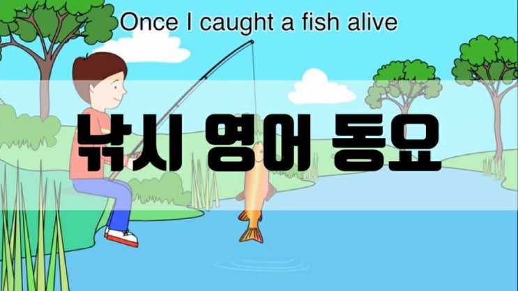  좌대낚시 바다선상낚시 대호방조제