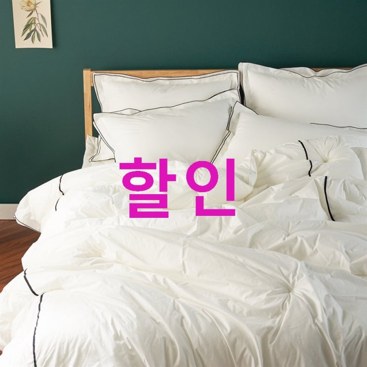 넬소노 판도라 고밀도 면 차렵이불 베개커버 패드세트! 실리뷰입니다 넬소노 판도라 고밀도 면 차렵이불 베개커버 패드세트! 실리뷰입니다