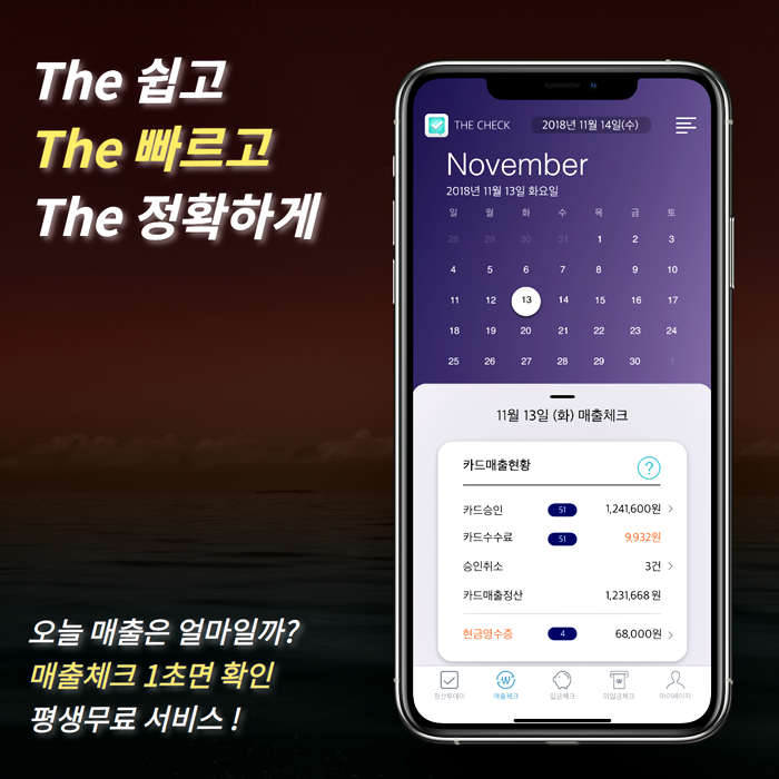  오픈마켓 순위 및 수수료 간단 조회는 여기