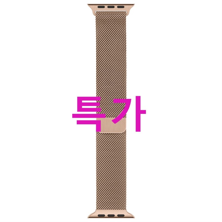 애플워치 밀레니즈 루프 44mm MTU72FE/A! 오늘의 후기