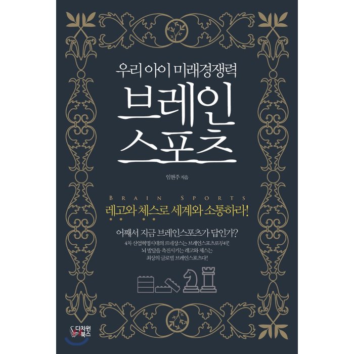  챙겨챙겨 지금 챙겨요. 임현주 Top 20