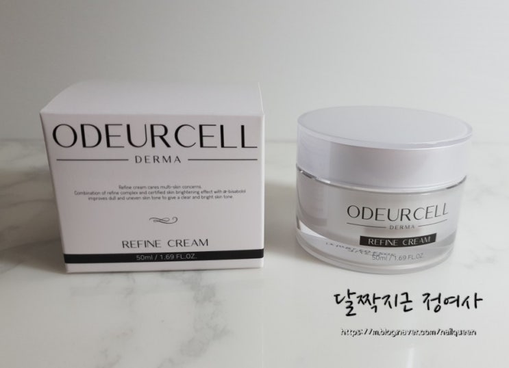  피부재생크림 오듀셀 리파인 크림/시카 미백 재생 색소침착