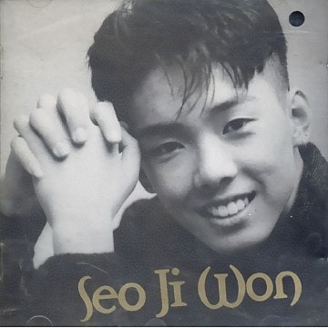 서지원-또 다른 시작 노래/가사/느낌/노래 영상