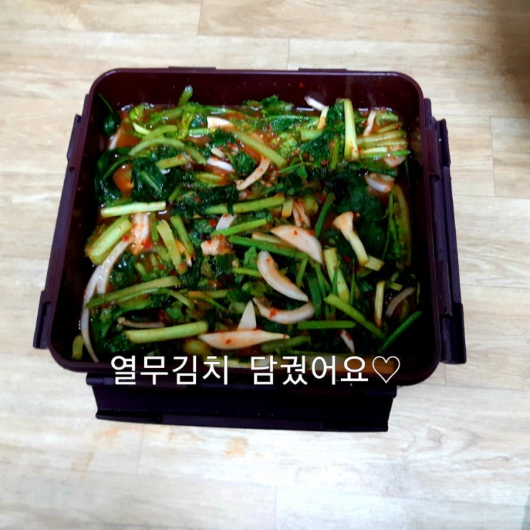  주말농장에서 키운 열무로 열무 물김치 담그기