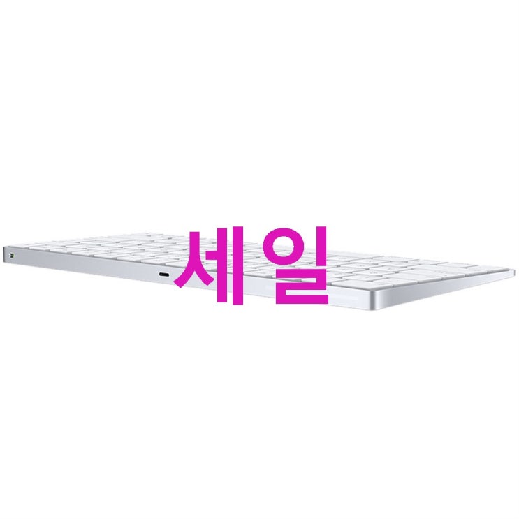 애플 매직 키보드 MQ5L2KH/A 한국어 매력적인 상품이에요 애플 매직 키보드 MQ5L2KH/A 한국어 매력적인 상품이에요