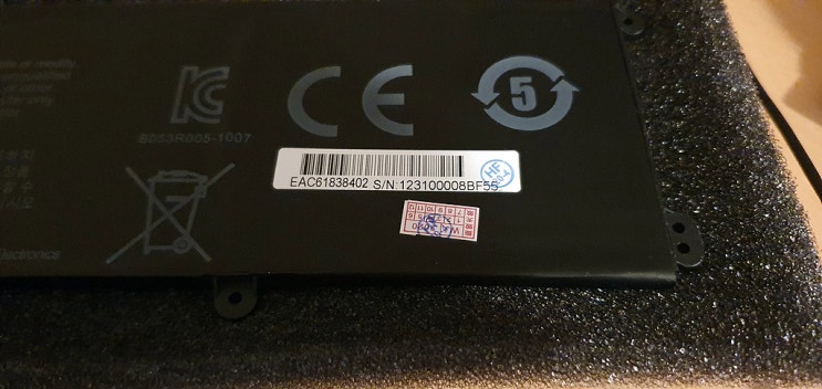 LG 노트북 LGZ33 배터리 교체
