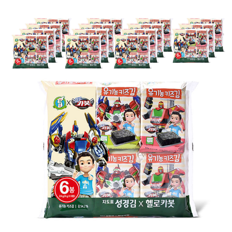  카봇 제품 인기순위정리