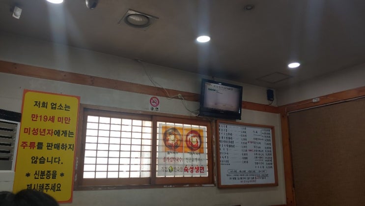  학장동 돼지국밥 가성비가 매우 좋은곳