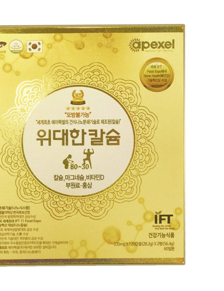   위대한 관련 쿠팡 상품 20개 랭킹 알아보기