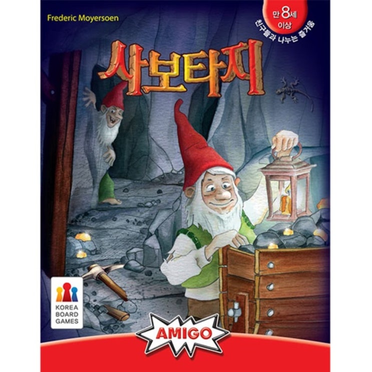  리뷰가 좋은 사보타지보드게임 제품 Top 20 을 소개합니다!!