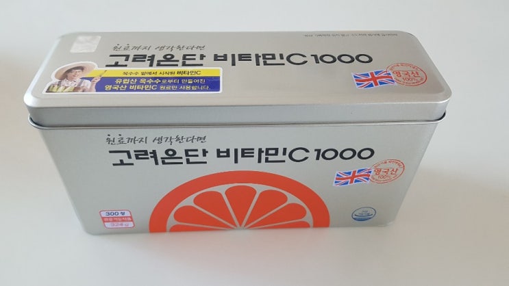  고려은단비타민 c1000300정 비타민 c효능