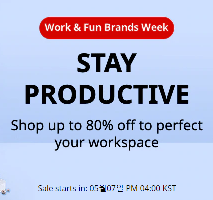  알리익스프레스 5월 프로모션코드 (+80%)