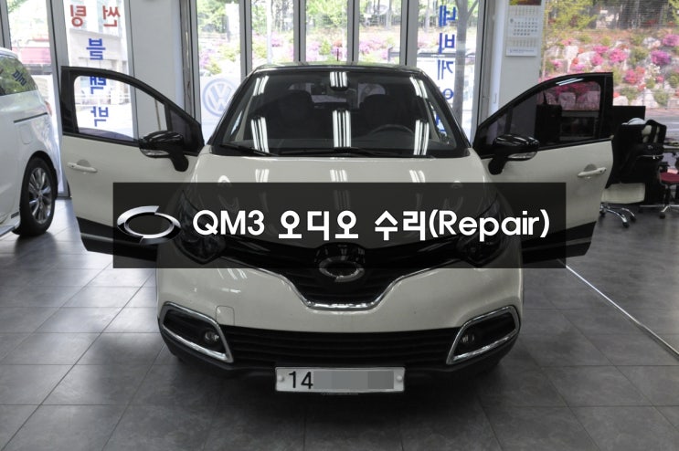  스마트컨넥트라이트 Smart connect light QM3오디오수리 DWRN2001 J87K-N3000K 모니터 블랙아웃 전원고장 메인보드 당일수리
