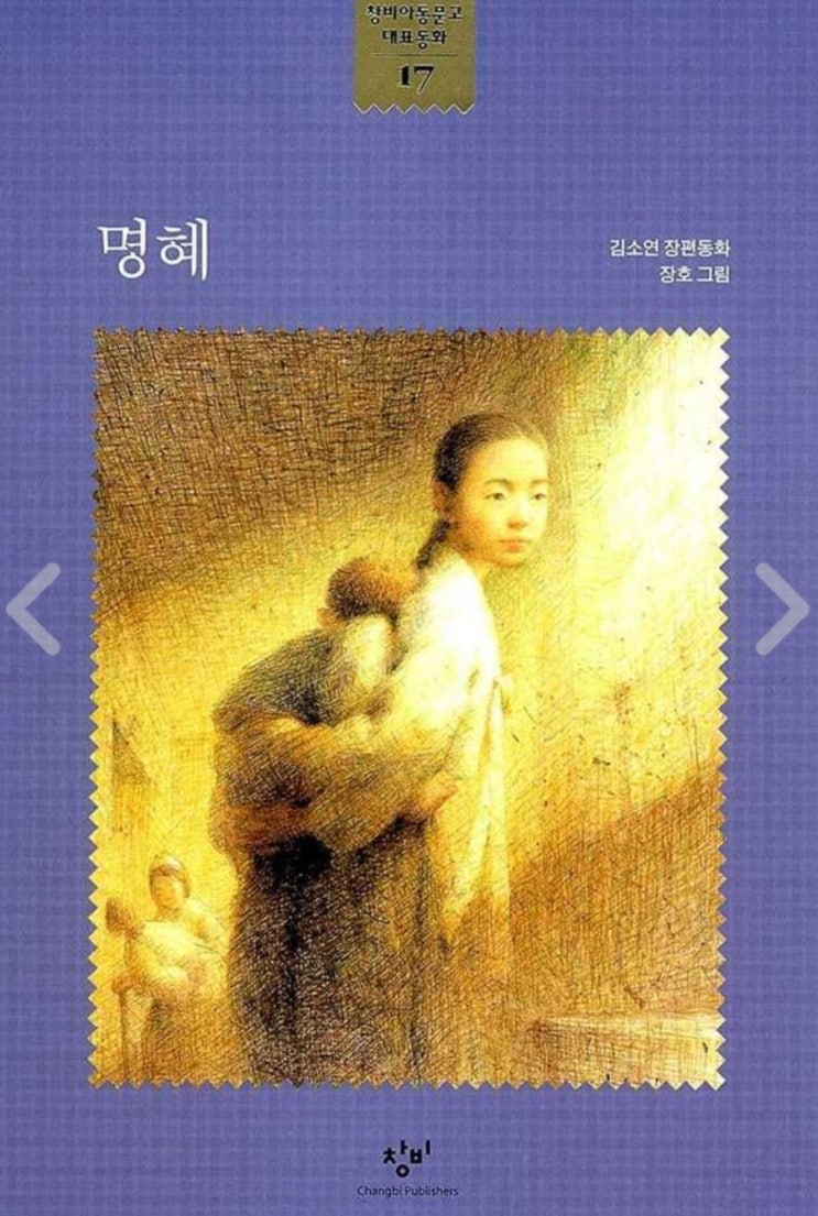  오목교 초등논술학원, 사고력 토론논술 수업 옅보기