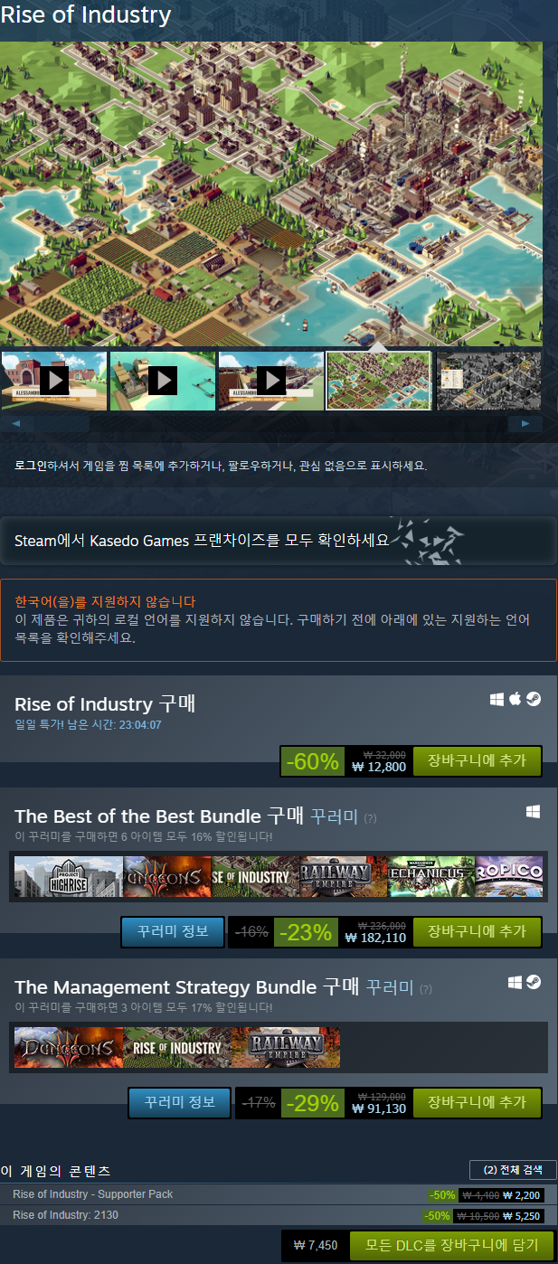 200501 스팀 할인 폴리스 시뮬레이터 패트롤 듀티 라이즈 오브 인더스트리 풋볼 매니저 2020 스쿼드 타워 디펜스 골든 위크 타이니빌드 P 네이버 블로그