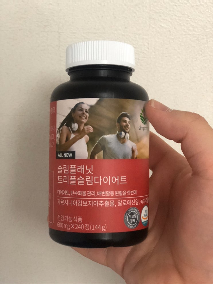  다이어트보조제 추천:)슬림플래닛 트리플슬림다이어트