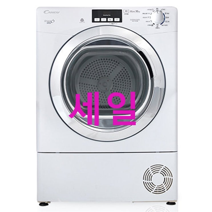 캔디 컨덴서형 의류건조기 GVC D101NB-KO 10kg 화이트 선택해야할 이유 캔디 컨덴서형 의류건조기 GVC D101NB-KO 10kg 화이트 선택해야할 이유