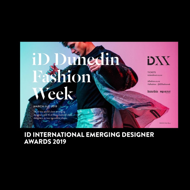  아센테 | iD Fashion week 어워드 수상 : 비하인드 스토리