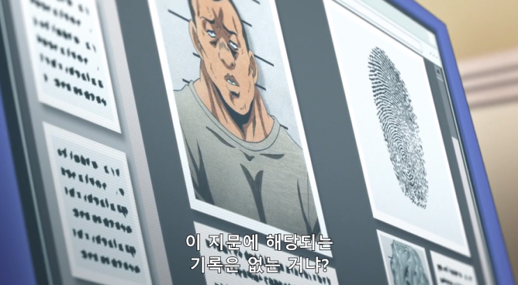 죠죠의 기묘한 모험 5부 29화 조력자 등장 로마 콜로세움으로 간다 네이버 블로그