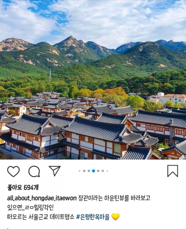  꿀팁17-국내여행/웨딩촬영지