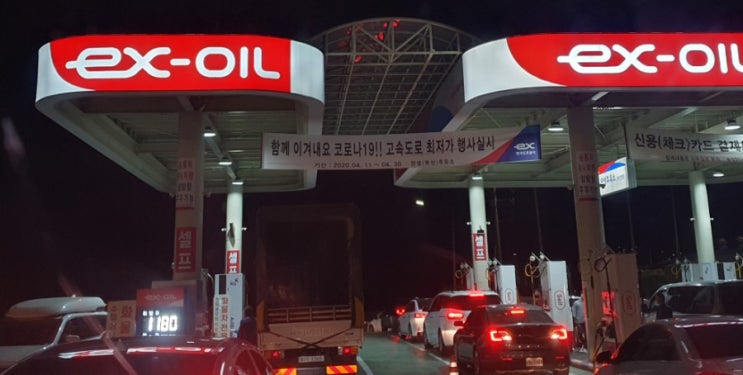  경유가 등유가격이다
