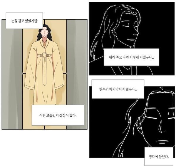 남겨진 사람들을 위로하는 장례지도사 이야기 ‘아이고 아이고’