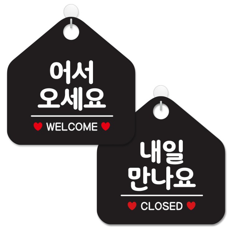  [품절예상][가성비굿]어서와 Top 20