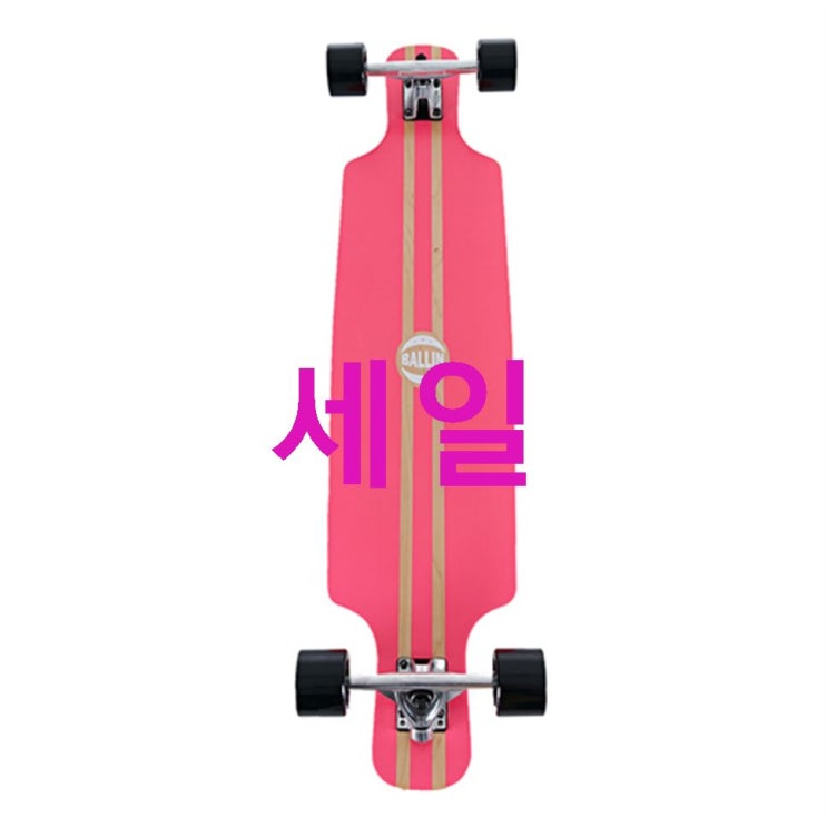발린 더블라인 롱보드! 평점 레알 대박 발린 더블라인 롱보드! 평점 레알 대박