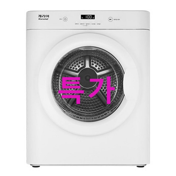 캐리어 클라윈드 의류건조기 ADRHV030HSWW 3kg 알아봅시다 캐리어 클라윈드 의류건조기 ADRHV030HSWW 3kg 알아봅시다